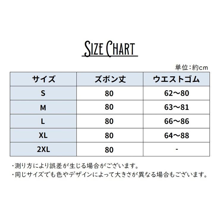 ガウチョパンツ ワイドパンツ レディース | PlusNao | 詳細画像20 