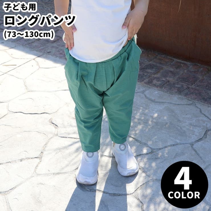 ロングパンツ 長ズボン テーパードパンツ | PlusNao | 詳細画像1 