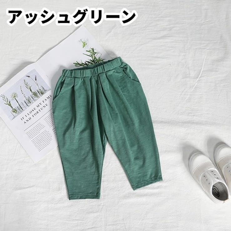 ロングパンツ 長ズボン テーパードパンツ | PlusNao | 詳細画像18 