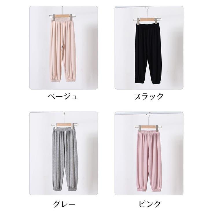 ロングパンツ ジョガーパンツ 子供服 | PlusNao | 詳細画像17 