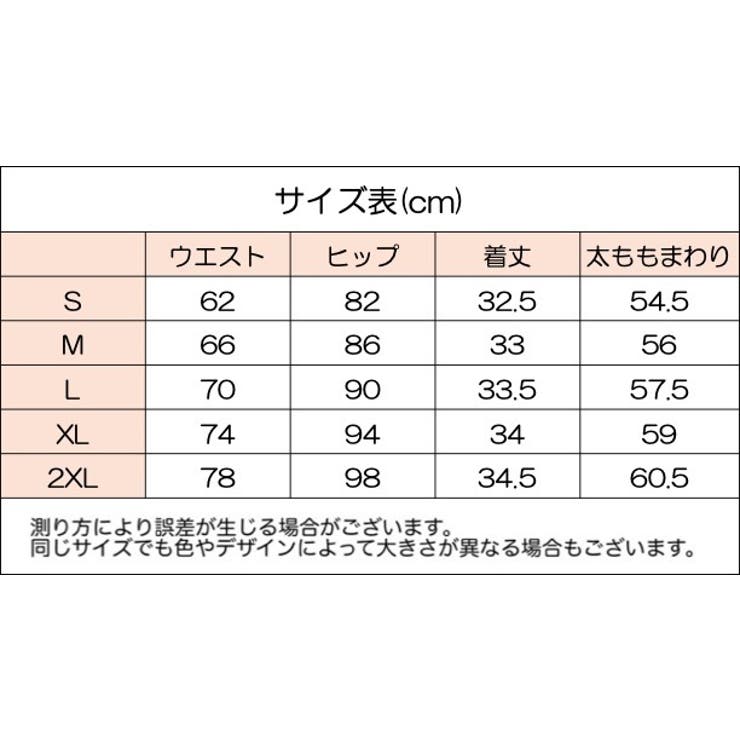ショートパンツ レディース 女性用 | PlusNao | 詳細画像16 