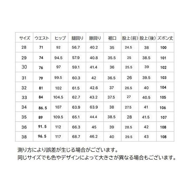 チノパン メンズ 男性用 | PlusNao | 詳細画像17 