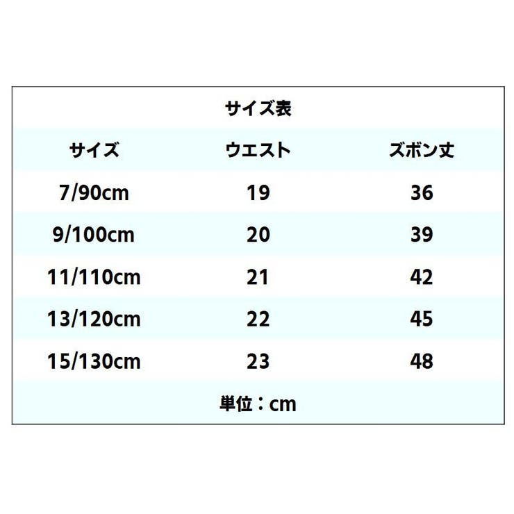 ハーフパンツ 半ズボン キッズ | PlusNao | 詳細画像9 