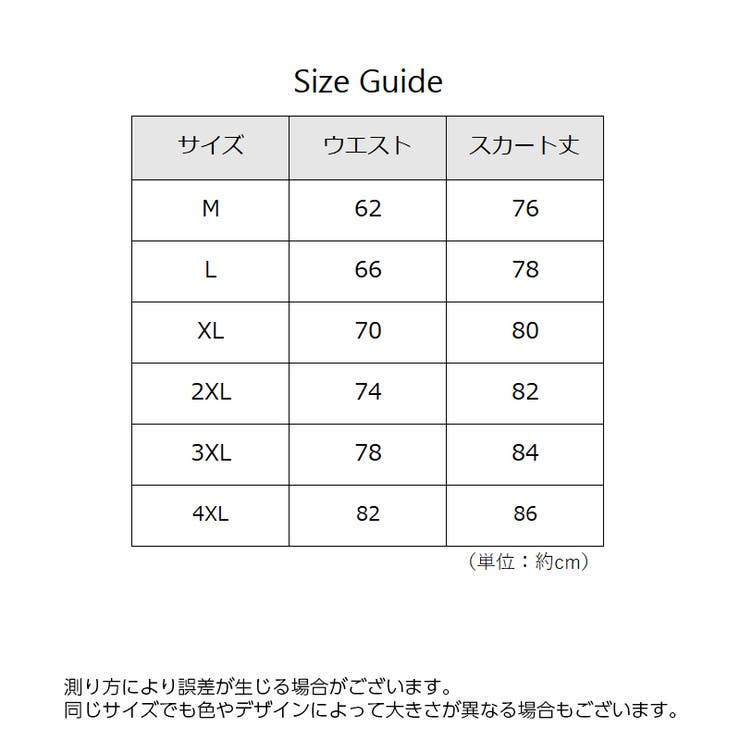 ロングスカート レディース バルーンスカート | PlusNao | 詳細画像20 