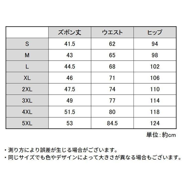 ランニングパンツ メンズ 大きいサイズ | PlusNao | 詳細画像20 
