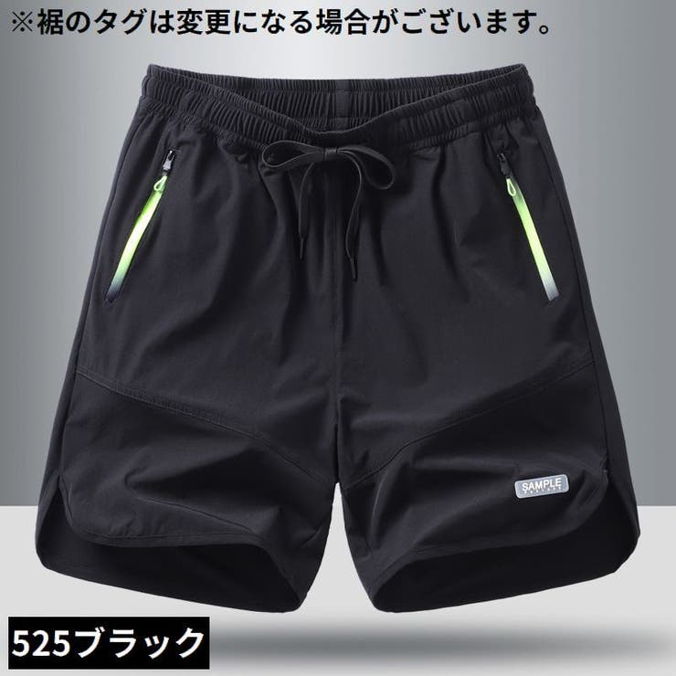 ランニングパンツ メンズ 大きいサイズ | PlusNao | 詳細画像6 