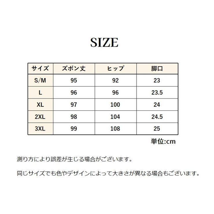 ロングパンツ セミワイドパンツ 長ズボン | PlusNao | 詳細画像9 