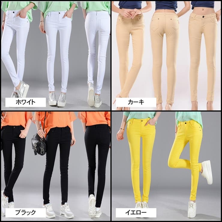 スキニージーンズ ロングパンツ デニム | PlusNao | 詳細画像14 