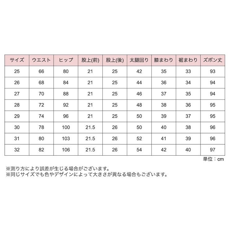 スキニージーンズ ロングパンツ デニム | PlusNao | 詳細画像19 