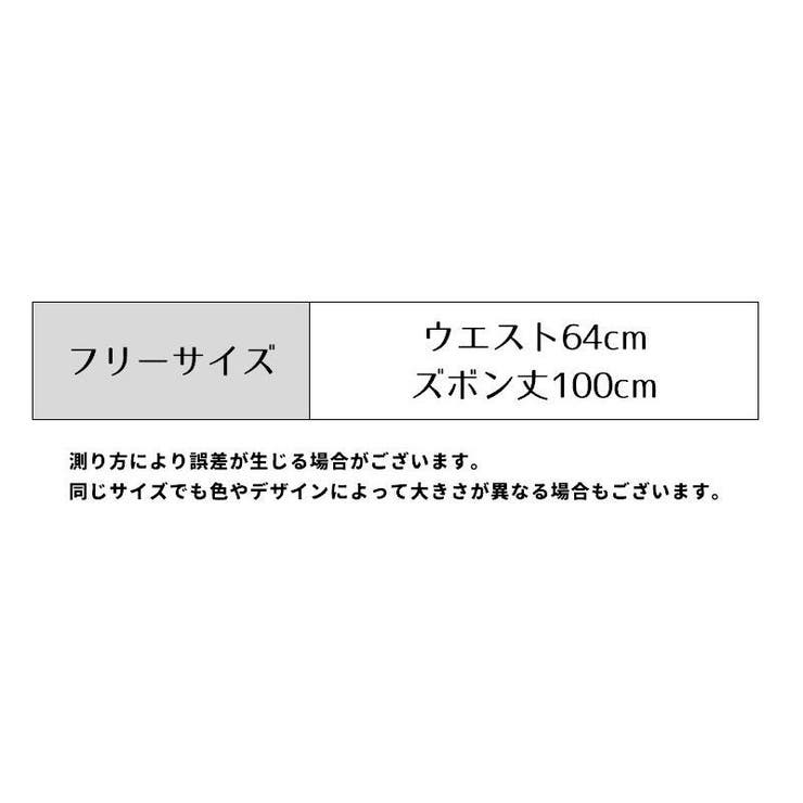 ロングパンツ ワイドパンツ レディース | PlusNao | 詳細画像20 