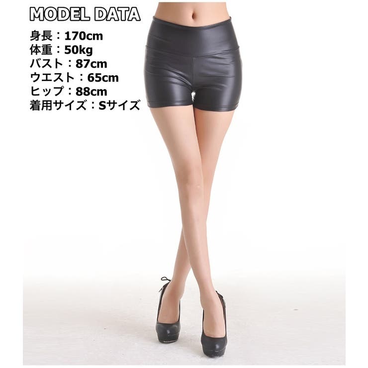 ショートパンツ レザー調パンツ レディース | PlusNao | 詳細画像2 