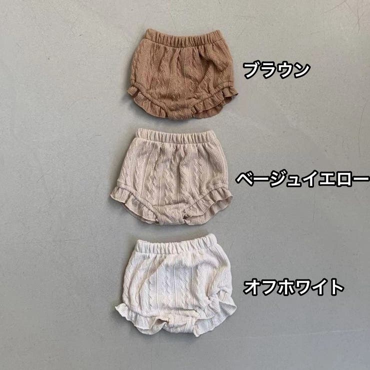 ブルマパンツ かぼちゃパンツ パンプキンパンツ[品番