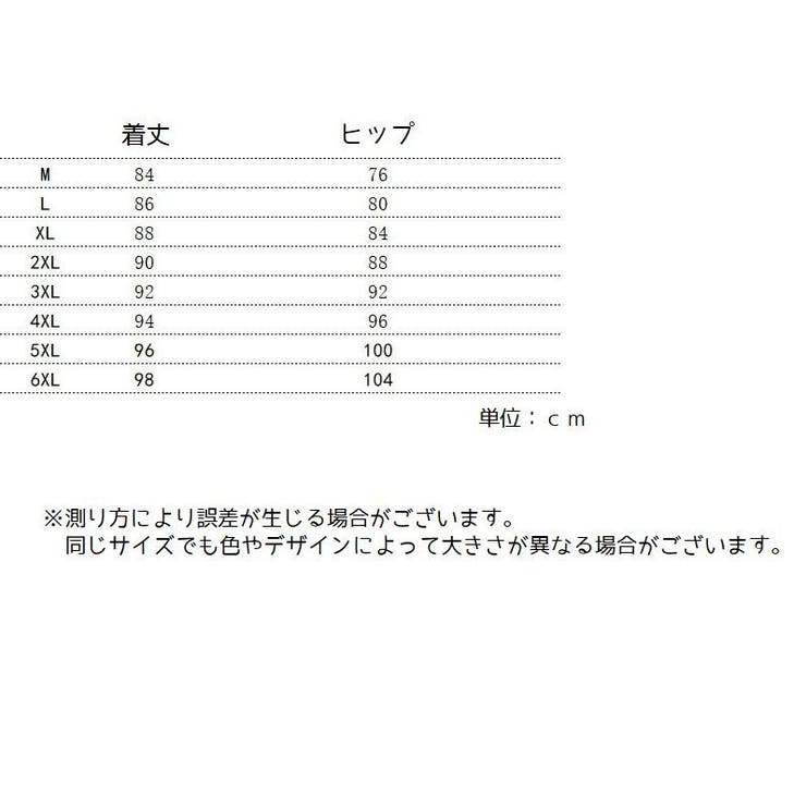 ロングスカート レディース 女性 | PlusNao | 詳細画像11 