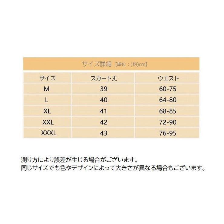 ミニスカート レディース ミニ丈