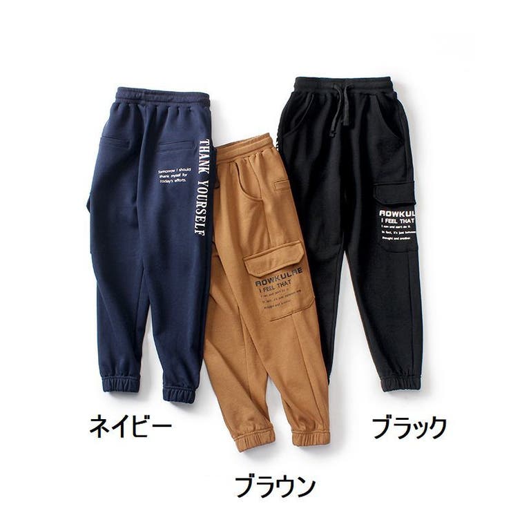 ロングパンツ 長ズボン キッズ | PlusNao | 詳細画像18 