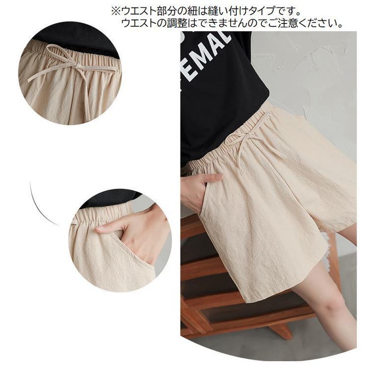 ショートパンツ レディース 女性用 | PlusNao | 詳細画像8 