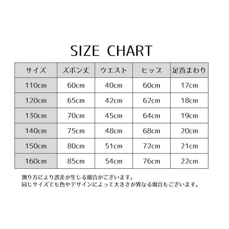 ロングパンツ スキニーパンツ ストレッチパンツ | PlusNao | 詳細画像19 