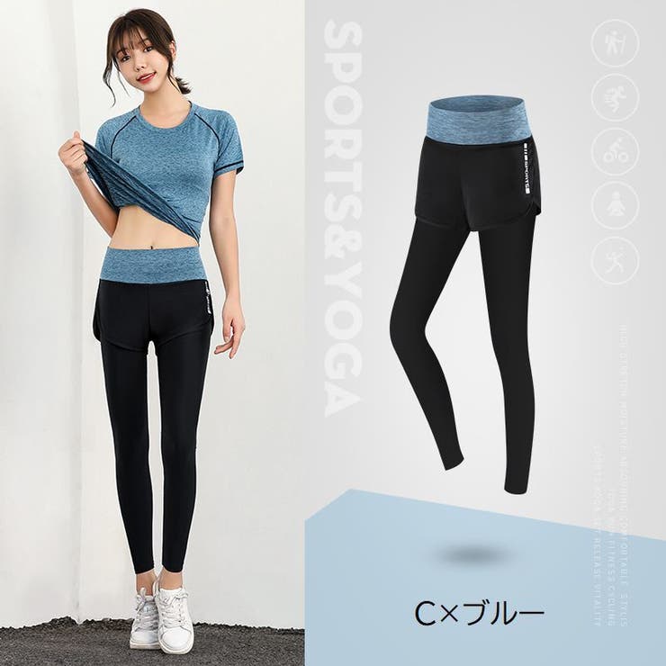 スポーツウェア レギンス スパッツ[品番：FQ000161829]｜PlusNao