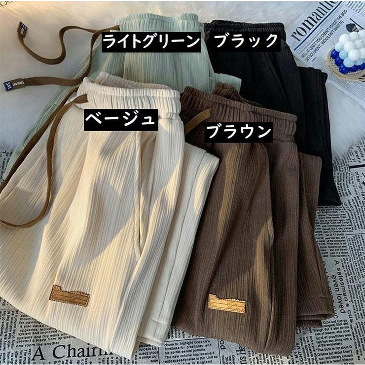 ロングパンツ ワイドパンツ ジュニア | PlusNao | 詳細画像20 