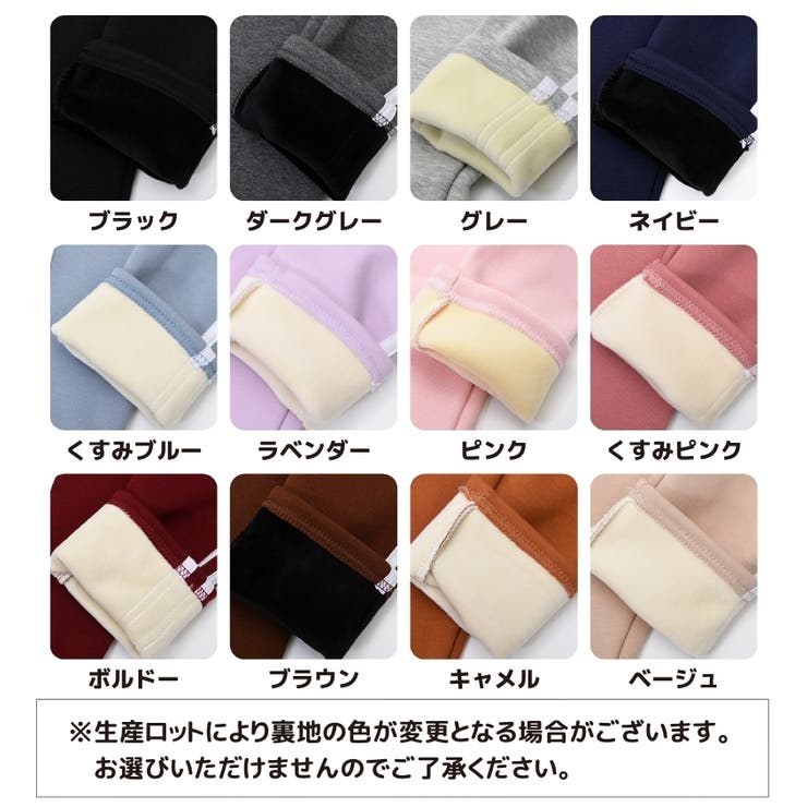 レギンスパンツ レギパン 裏起毛 | PlusNao | 詳細画像8 