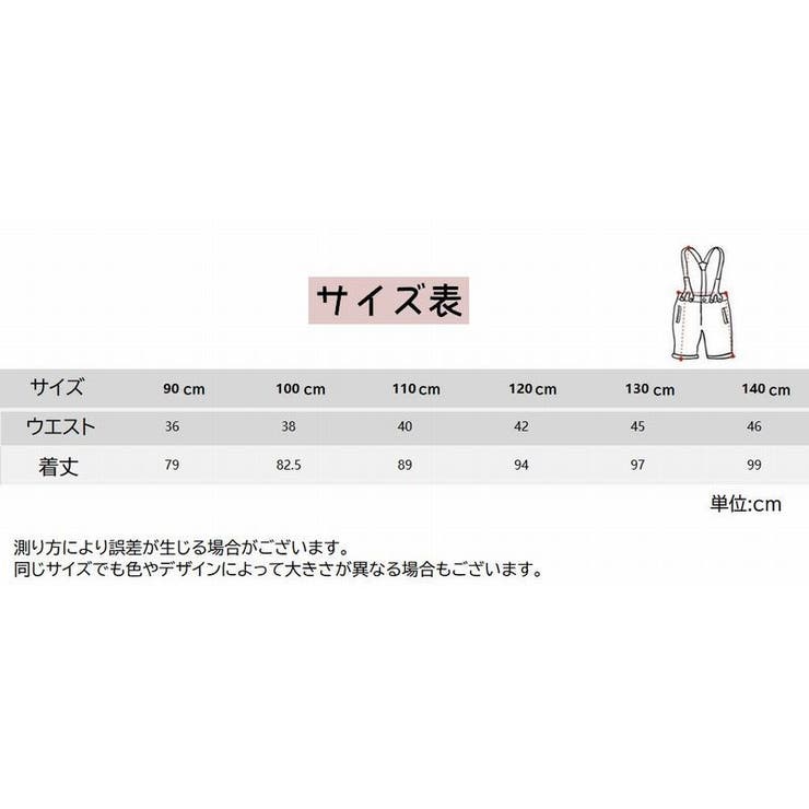 オーバーオール サロペット 子供服 | PlusNao | 詳細画像15 