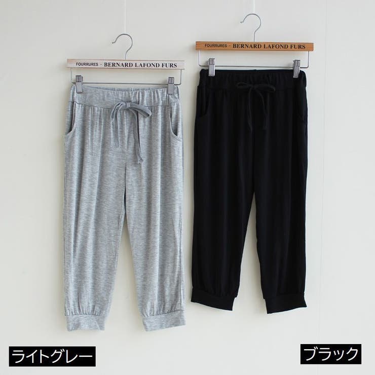 クロップド ジョガーパンツ ドロストパンツ | PlusNao | 詳細画像12 