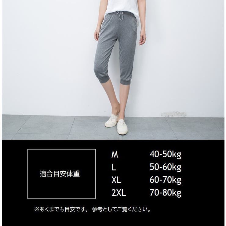 クロップド ジョガーパンツ ドロストパンツ | PlusNao | 詳細画像13 