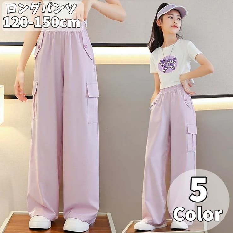 キッズカーゴパンツ ロングパンツ 長ズボン | PlusNao | 詳細画像1 