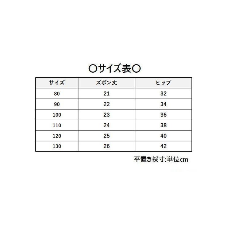ショートパンツ 短パン 半ズボン | PlusNao | 詳細画像9 