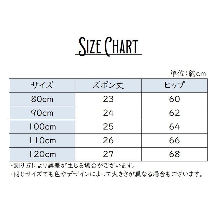 ブルマパンツ フリル オーバーパンツ | PlusNao | 詳細画像15 