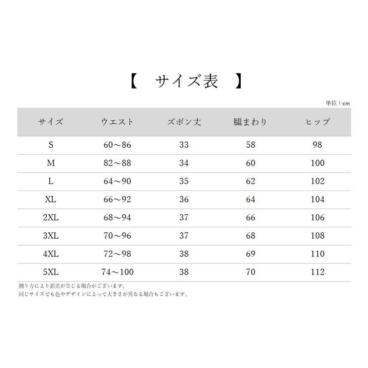 ショートパンツ ハーフパンツ 短パン | PlusNao | 詳細画像17 