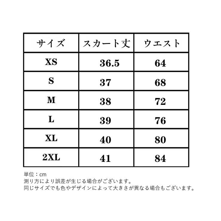 ミニスカート ミニ丈 ミニスカ | PlusNao | 詳細画像19 