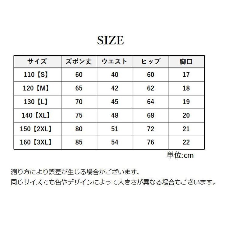 レギンスパンツ レギパン ロングパンツ | PlusNao | 詳細画像17 
