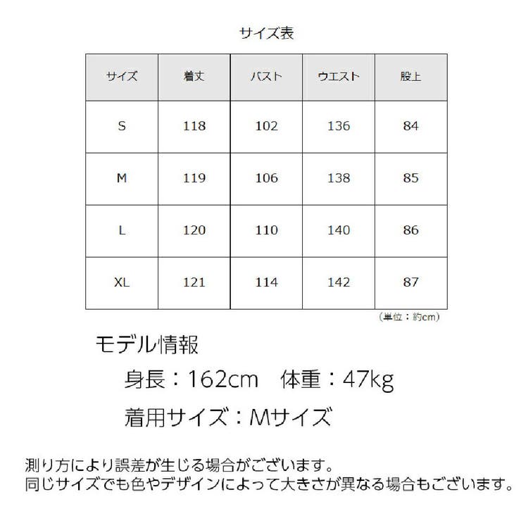 サロペットパンツ スカート 2way | PlusNao | 詳細画像20 