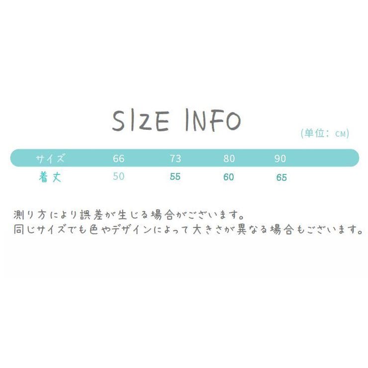 サロペット オーバーオール ベビー | PlusNao | 詳細画像13 