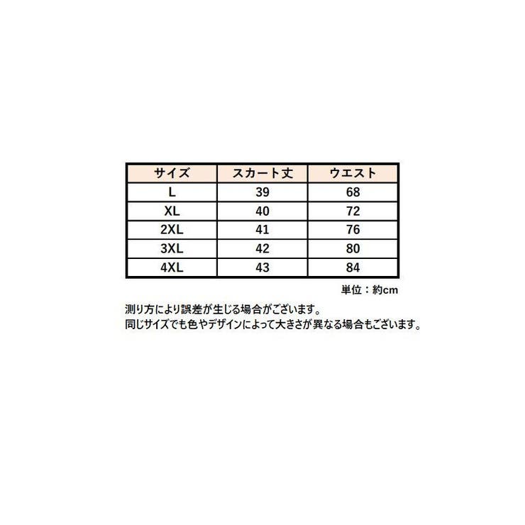タイトスカート ミニ丈 レディース | PlusNao | 詳細画像20 