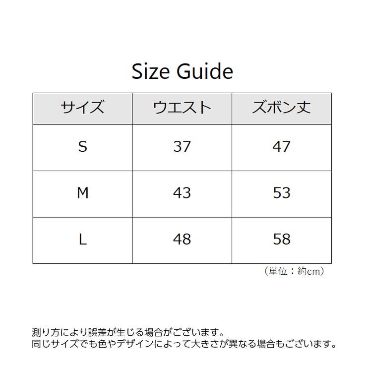 ロングパンツ キッズ 子供服 | PlusNao | 詳細画像19 