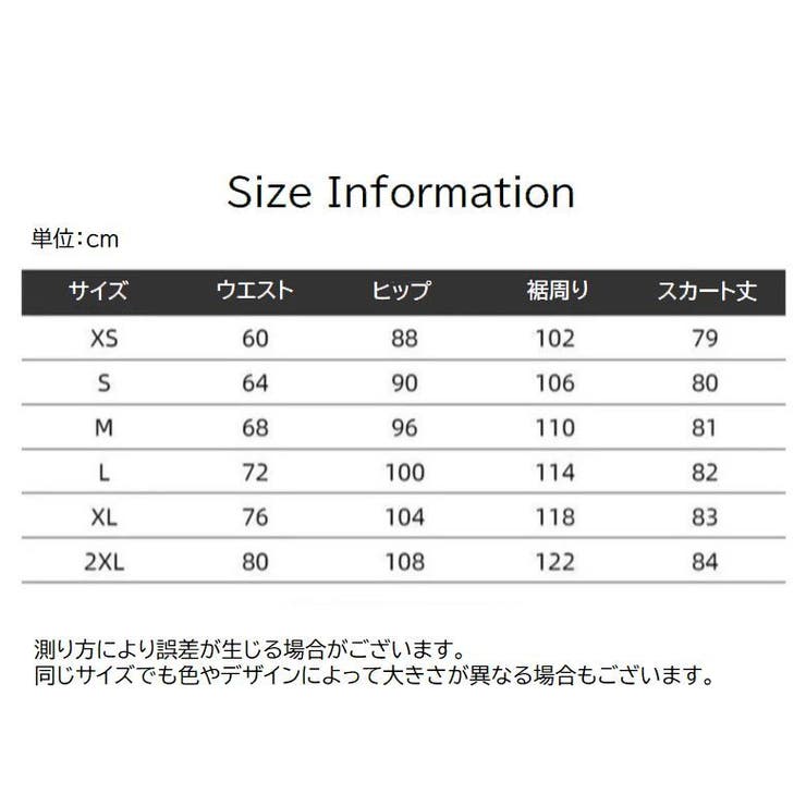 ロングスカート デニム ミモレ丈 | PlusNao | 詳細画像12 