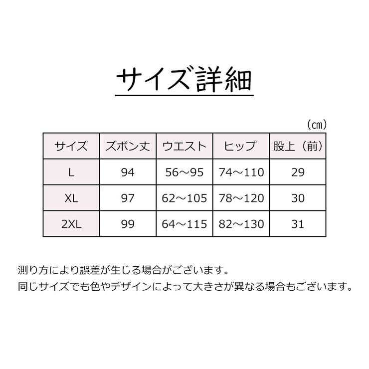 レギンス レギパン レディース | PlusNao | 詳細画像9 