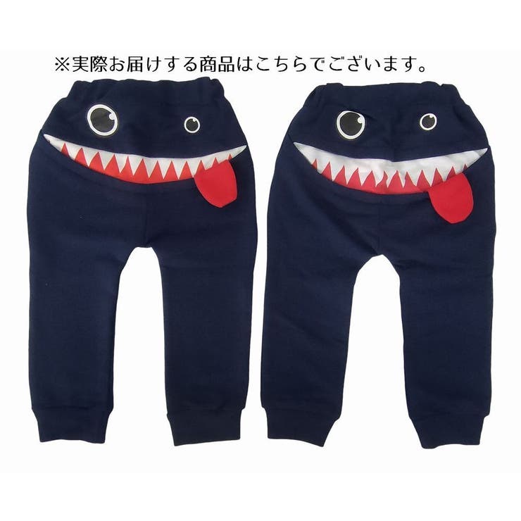キッズサルエルパンツ フェイスデザイン おばけデザイン | PlusNao | 詳細画像11 