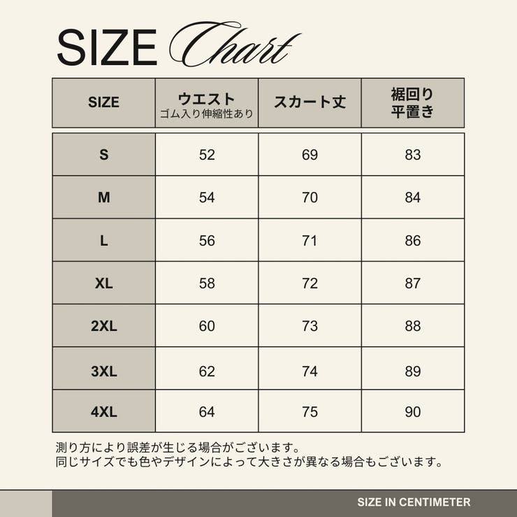 ロングスカート Aライン レディース | PlusNao | 詳細画像12 