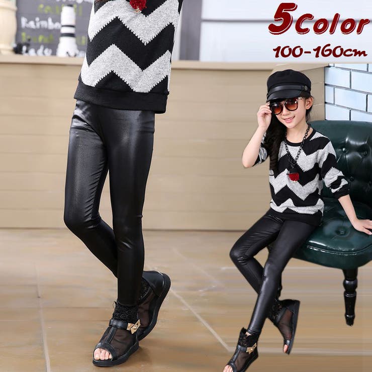 子供用 ロングパンツ 長ズボン | PlusNao | 詳細画像1 