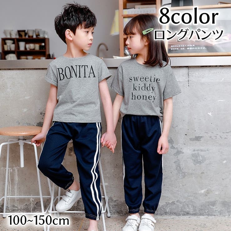 ロングパンツ スウェット キッズ | PlusNao | 詳細画像1 