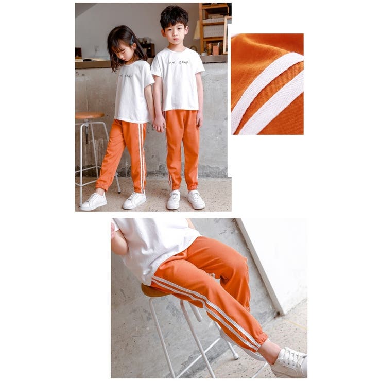 ロングパンツ スウェット キッズ | PlusNao | 詳細画像10 