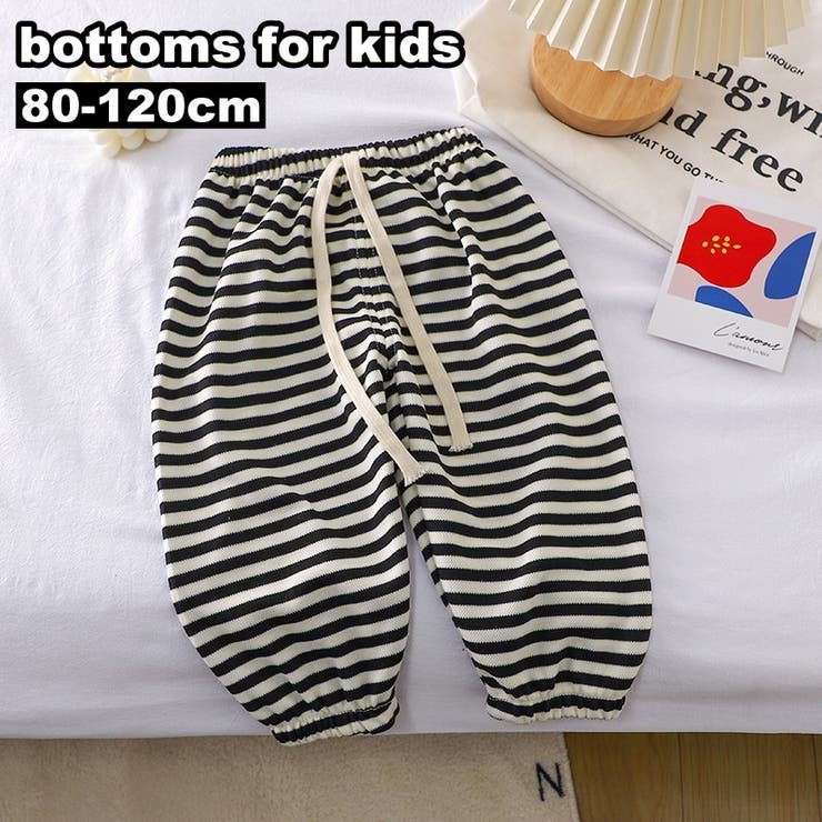 ロングパンツ 子供 キッズ | PlusNao | 詳細画像1 