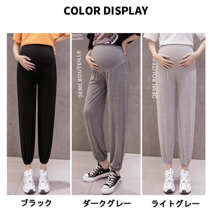 マタニティパンツ 妊婦ズボン 9分丈 | PlusNao | 詳細画像19 