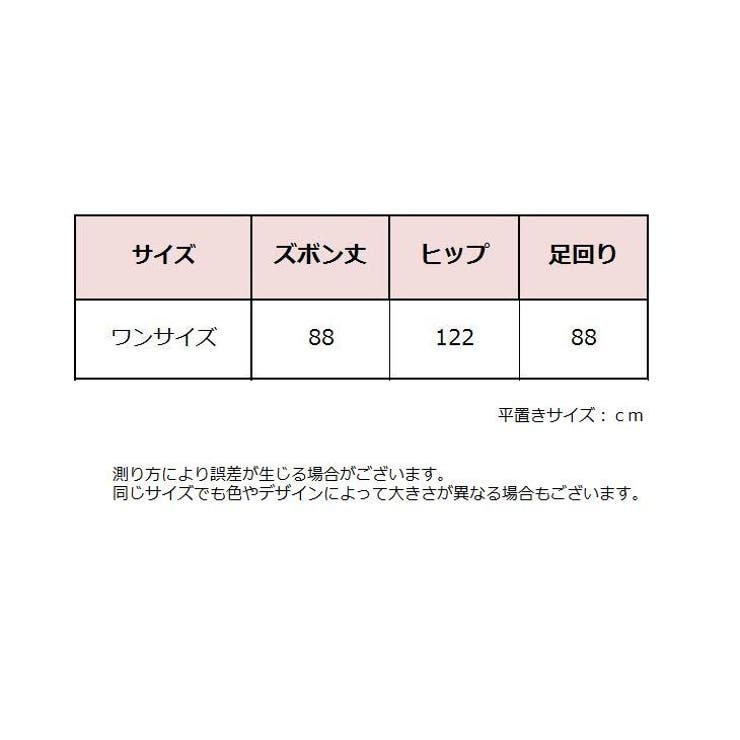 ワイドパンツ ガウチョパンツ ボトムス | PlusNao | 詳細画像14 
