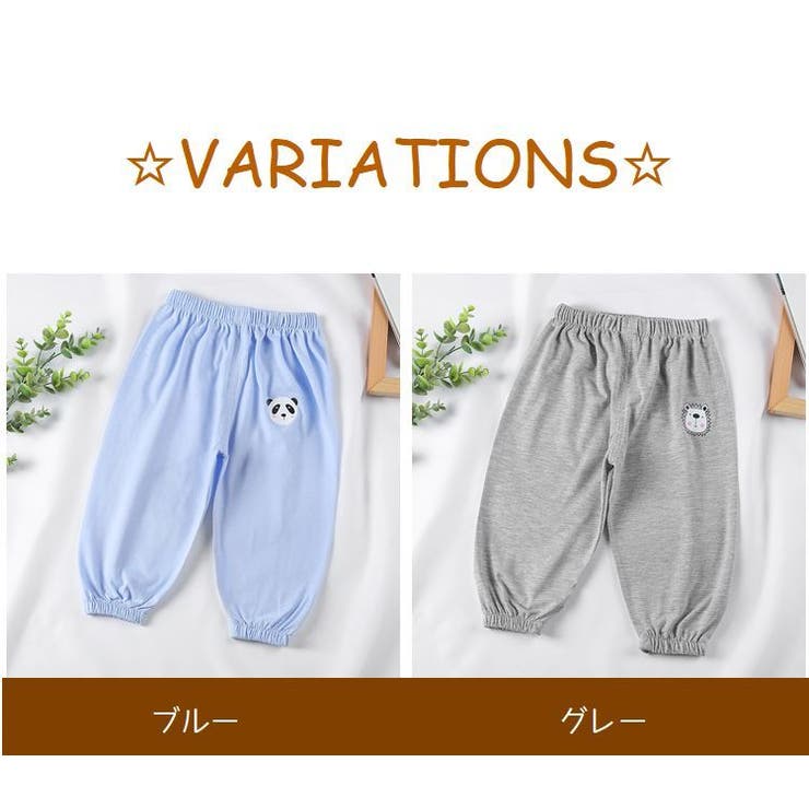 ロングパンツ 子供用 長ズボン | PlusNao | 詳細画像17 