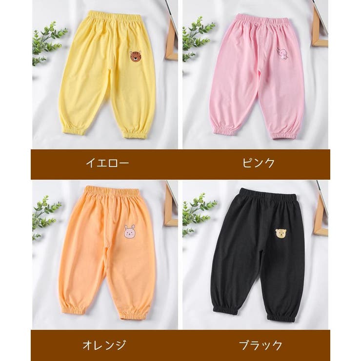 ロングパンツ 子供用 長ズボン | PlusNao | 詳細画像18 