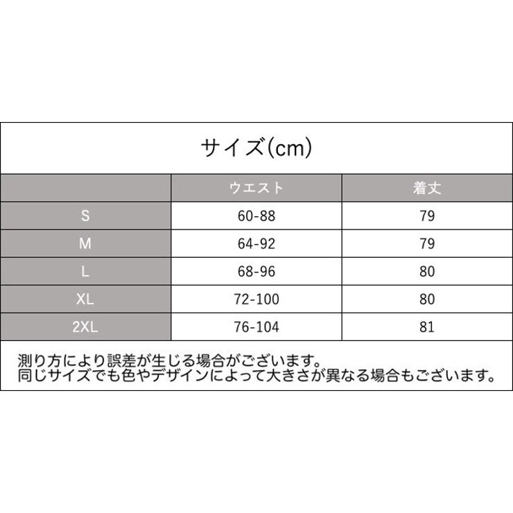 ガウチョパンツ ワイドパンツ レディース | PlusNao | 詳細画像18 